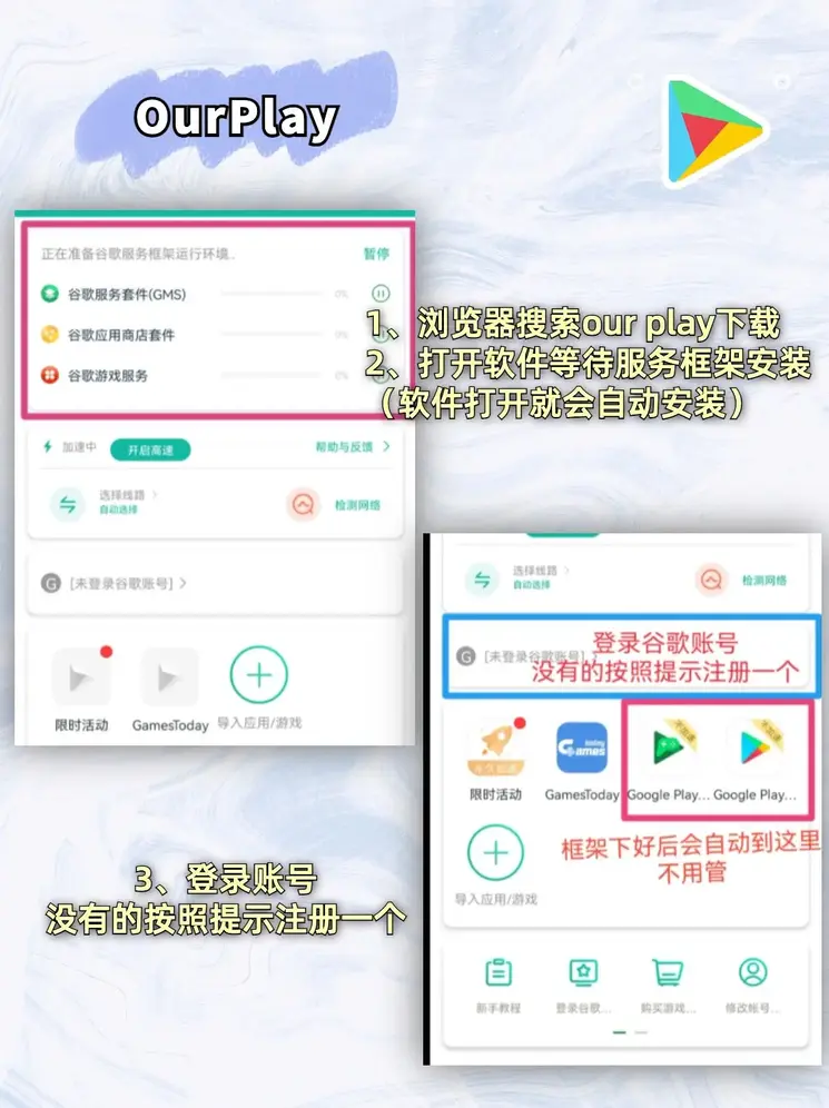bwin必赢国际官网破解安卓版下载截图1